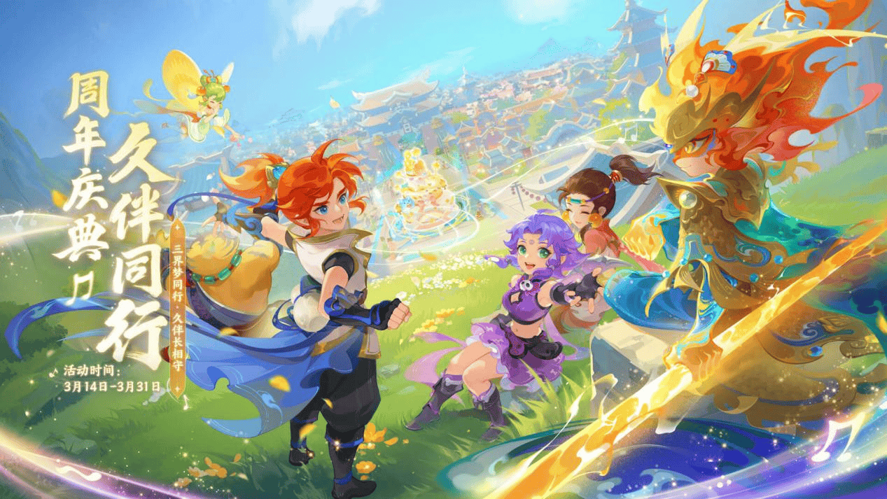 到了第四节 到了第四节