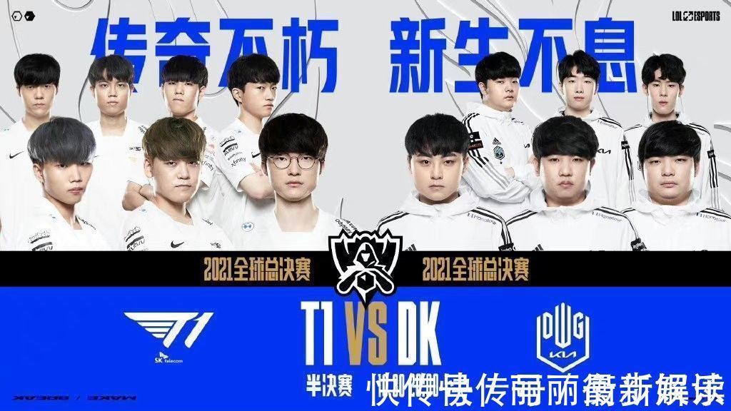 变线战术 变线战术