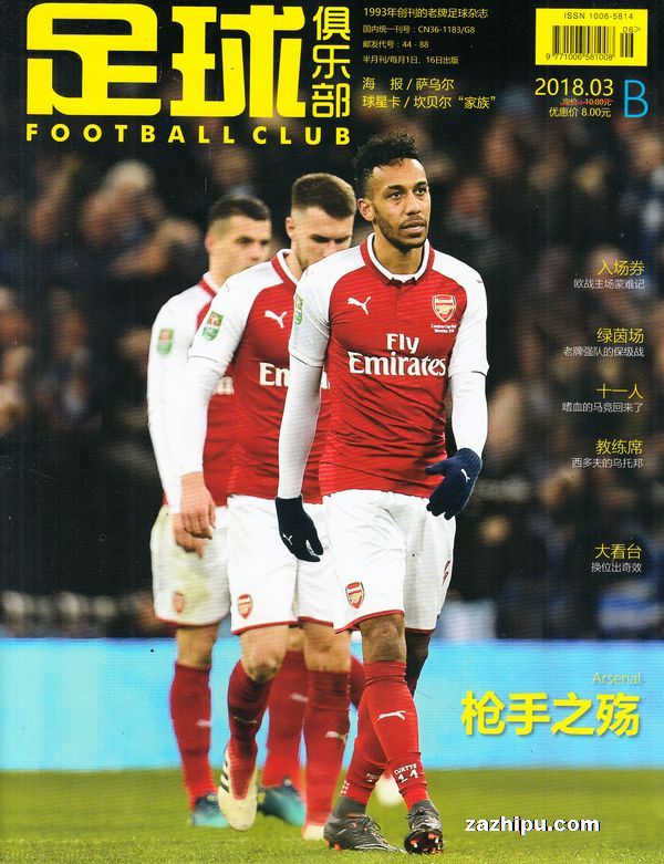 的最终答复 的最终答复